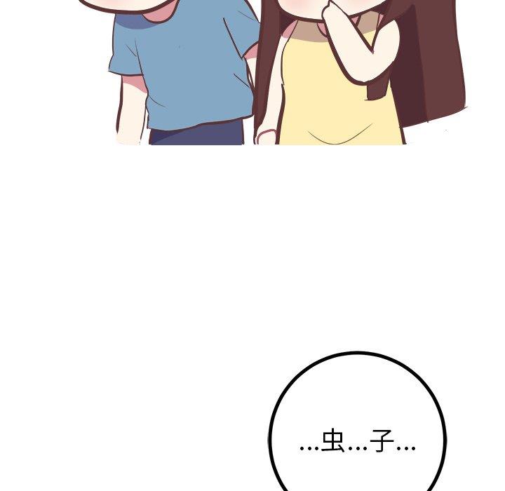 [Manhwa] Say your wishes Training, big breasts#[49P]-35
