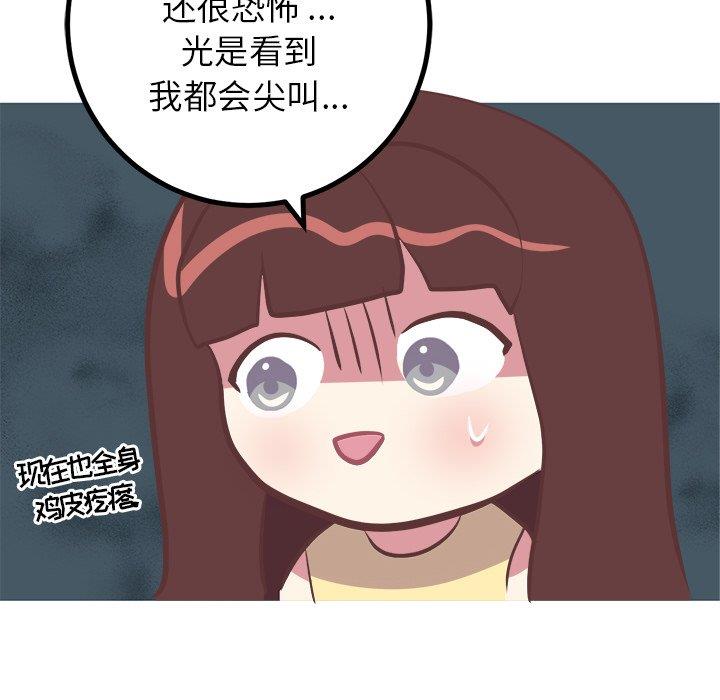 [Manhwa] Say your wishes Training, big breasts#[49P]-39