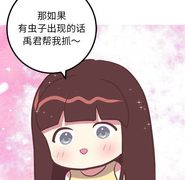 [Manhwa] Say your wishes Training, big breasts#[49P]-42