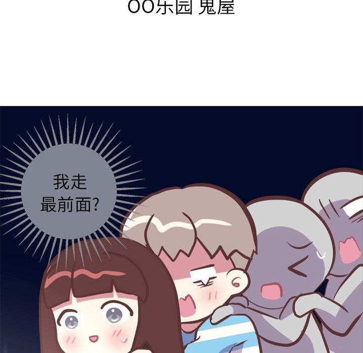 [Manhwa] Say your wishes Training, big breasts#[49P]-47