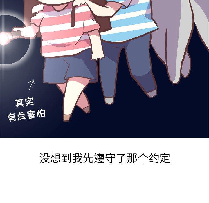 [Manhwa] Say your wishes Training, big breasts#[49P]-48