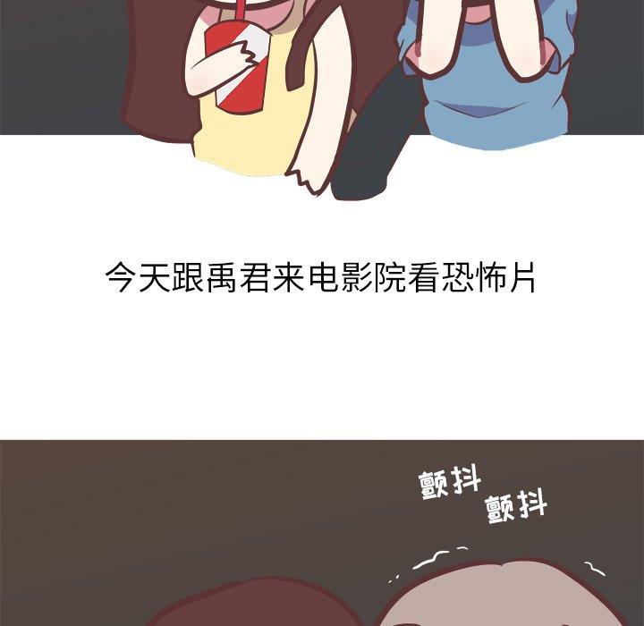 [Manhwa] Say your wishes Training, big breasts#[49P]-5