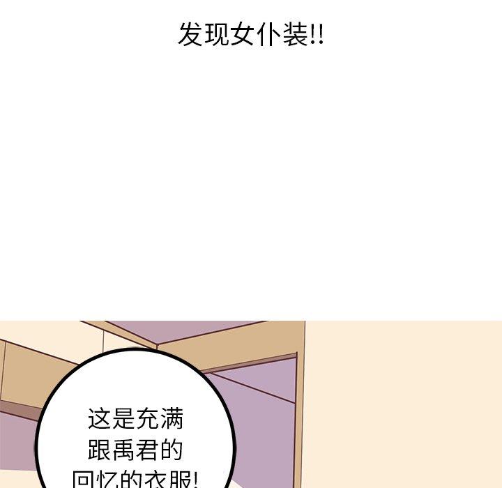 [Manhwa] Say your wishes Training, big breasts#[49P]-10