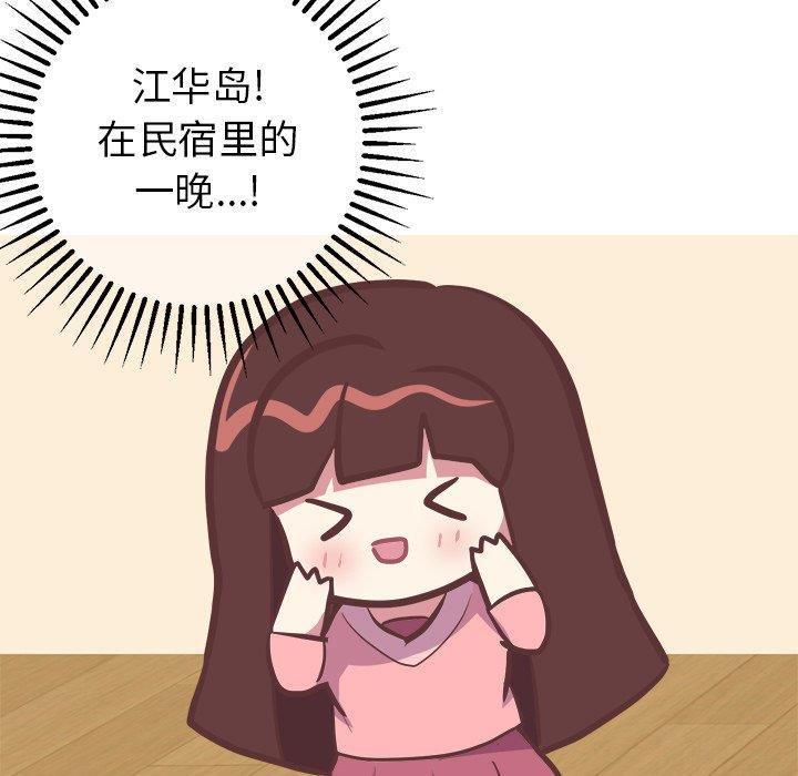 [Manhwa] Say your wishes Training, big breasts#[49P]-13