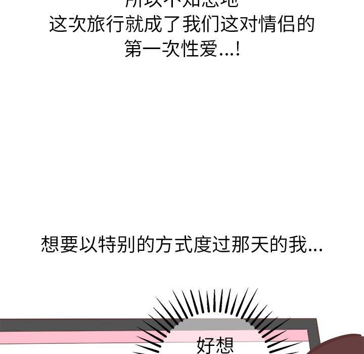 [Manhwa] Say your wishes Training, big breasts#[49P]-19