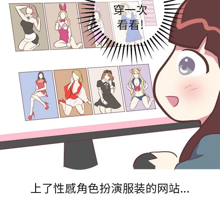 [Manhwa] Say your wishes Training, big breasts#[49P]-20