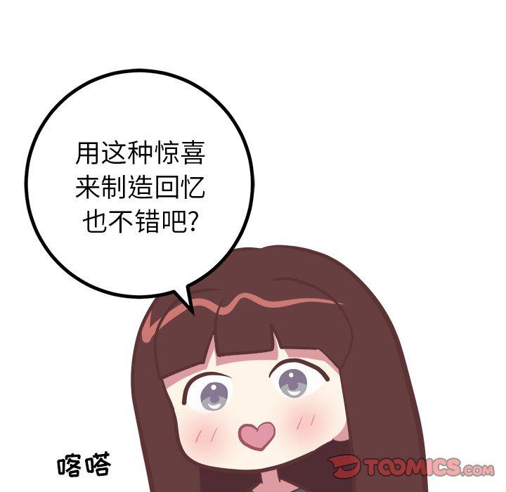 [Manhwa] Say your wishes Training, big breasts#[49P]-21