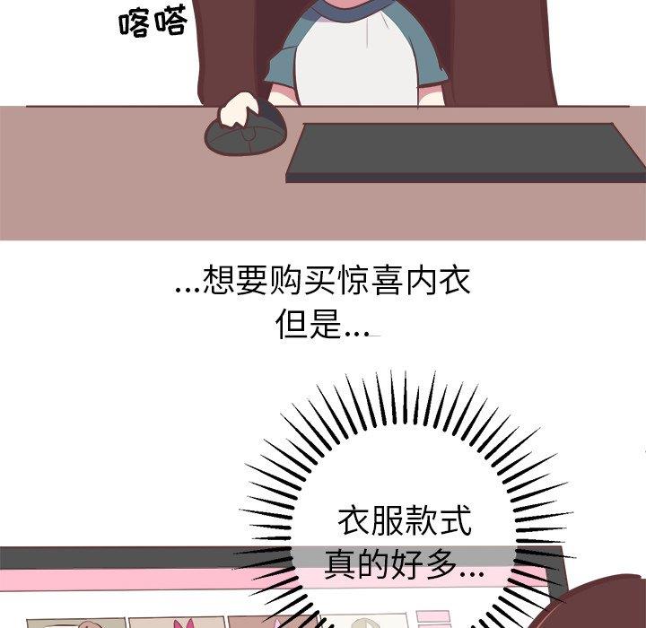 [Manhwa] Say your wishes Training, big breasts#[49P]-22