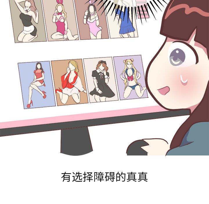 [Manhwa] Say your wishes Training, big breasts#[49P]-23