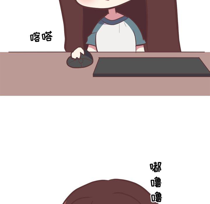 [Manhwa] Say your wishes Training, big breasts#[49P]-25