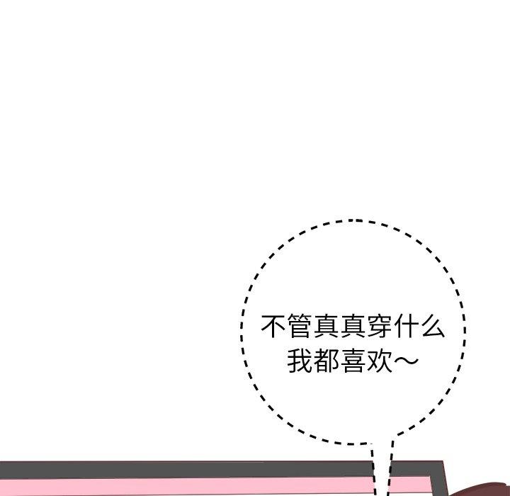 [Manhwa] Say your wishes Training, big breasts#[49P]-29