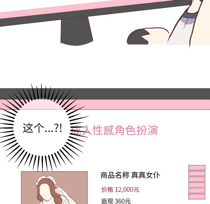 [Manhwa] Say your wishes Training, big breasts#[49P]-32