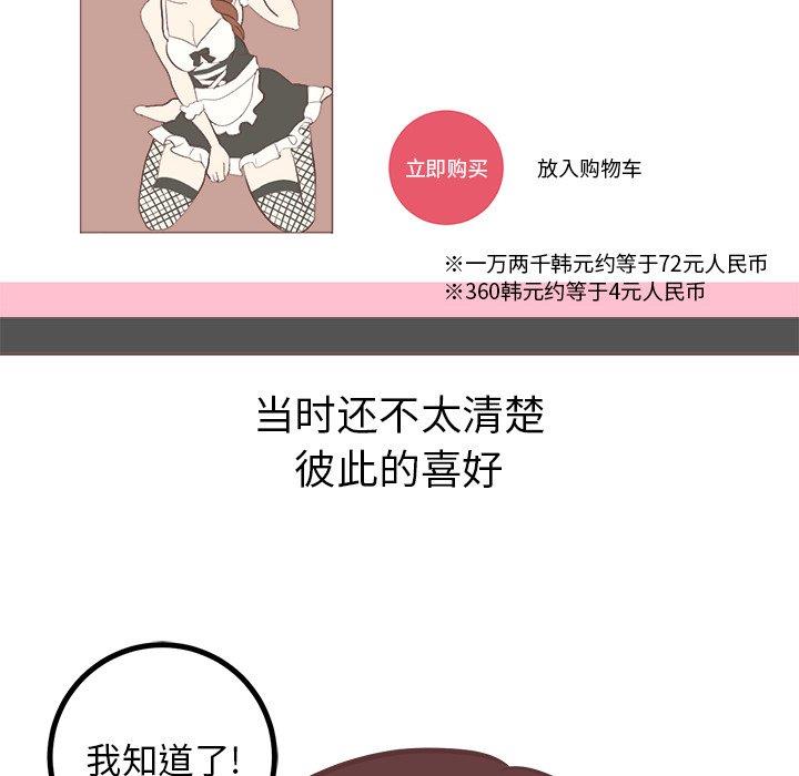 [Manhwa] Say your wishes Training, big breasts#[49P]-33
