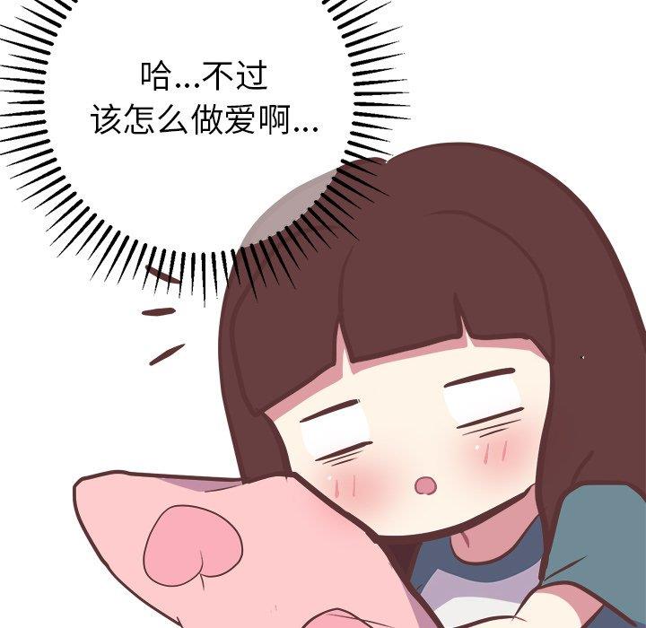 [Manhwa] Say your wishes Training, big breasts#[49P]-37