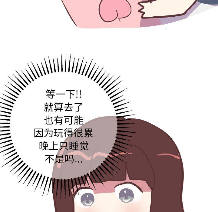 [Manhwa] Say your wishes Training, big breasts#[49P]-38