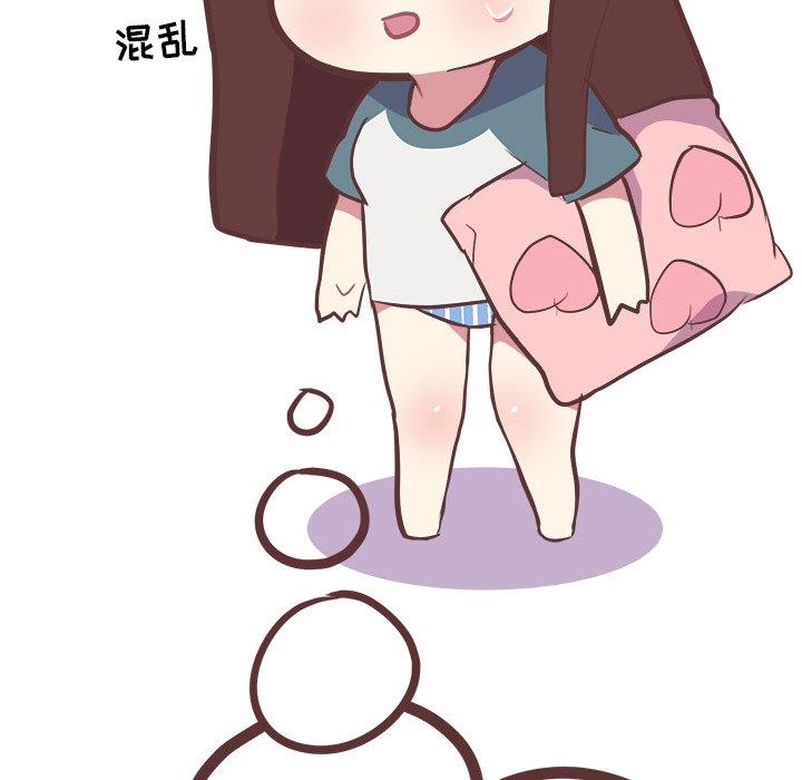 [Manhwa] Say your wishes Training, big breasts#[49P]-39