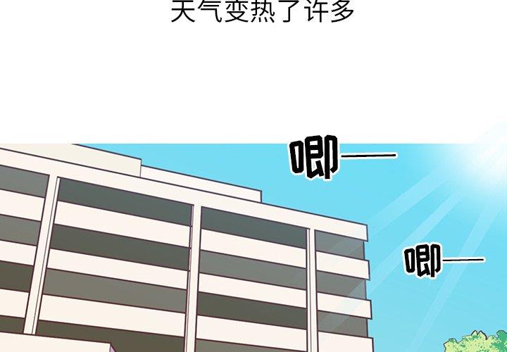 [Manhwa] Say your wishes Training, big breasts#[49P]-4