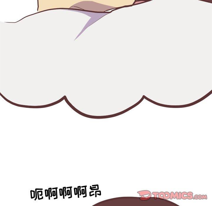 [Manhwa] Say your wishes Training, big breasts#[49P]-41