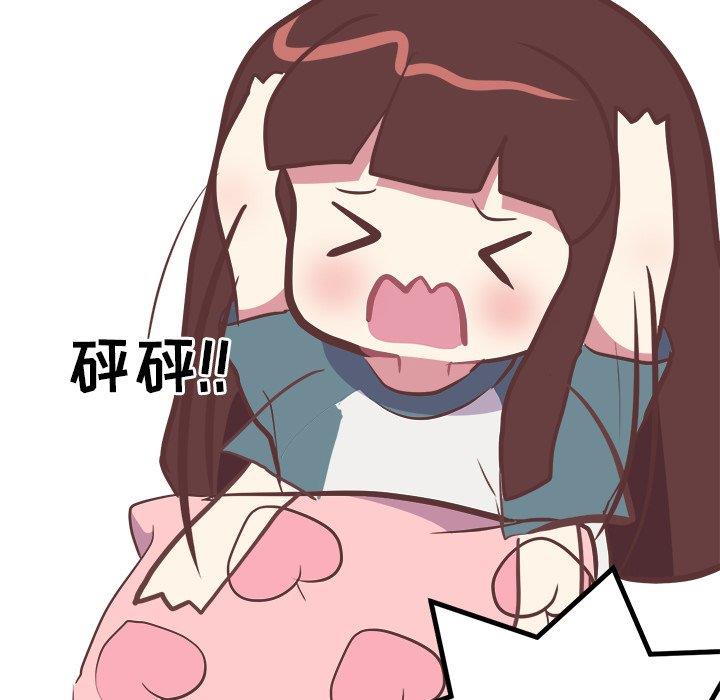 [Manhwa] Say your wishes Training, big breasts#[49P]-42