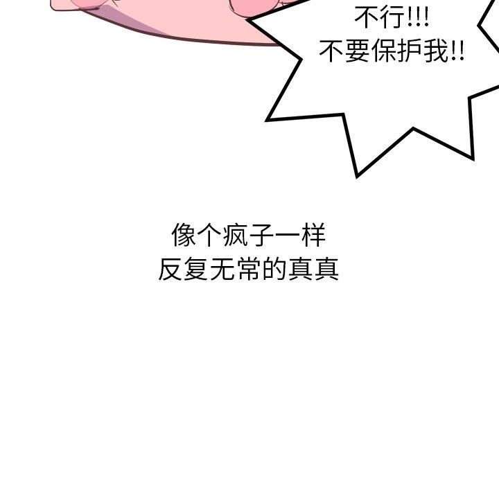 [Manhwa] Say your wishes Training, big breasts#[49P]-43