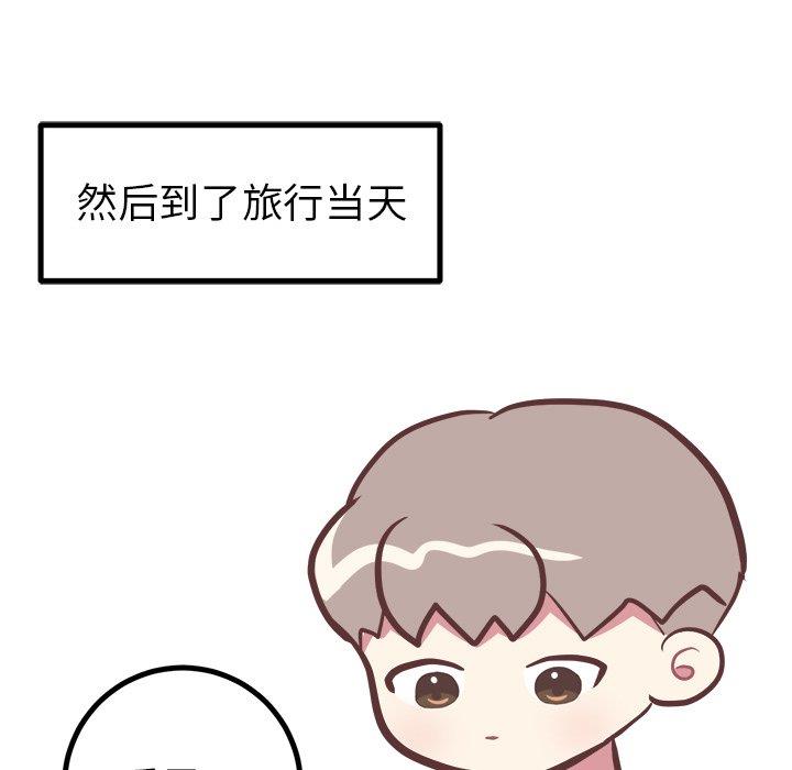 [Manhwa] Say your wishes Training, big breasts#[49P]-44