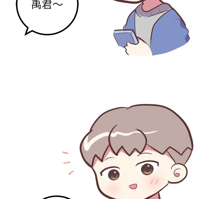 [Manhwa] Say your wishes Training, big breasts#[49P]-45