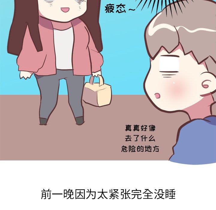 [Manhwa] Say your wishes Training, big breasts#[49P]-47