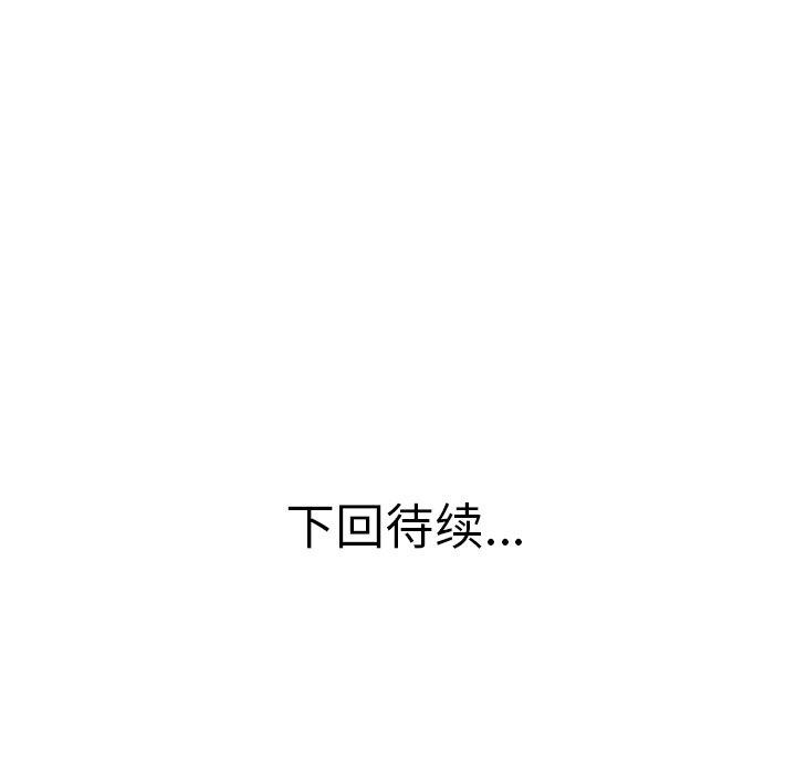 [Manhwa] Say your wishes Training, big breasts#[49P]-48