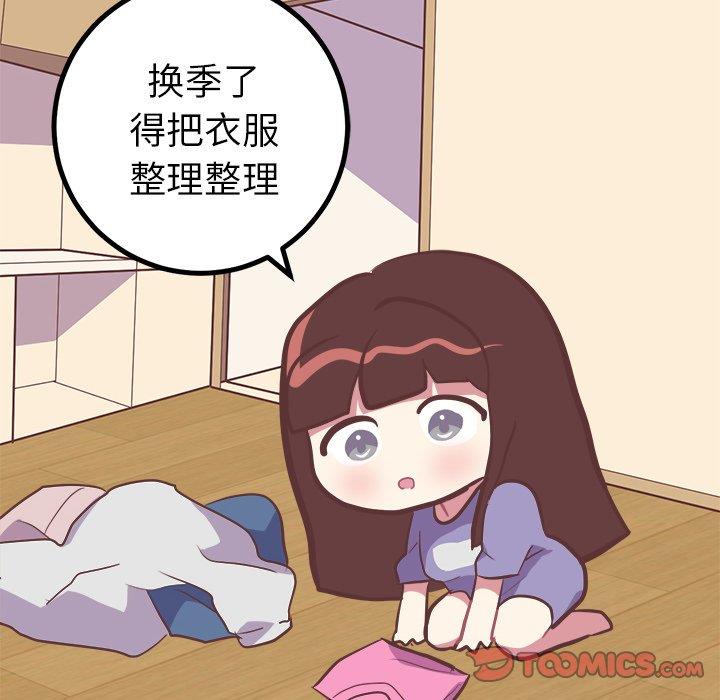 [Manhwa] Say your wishes Training, big breasts#[49P]-6