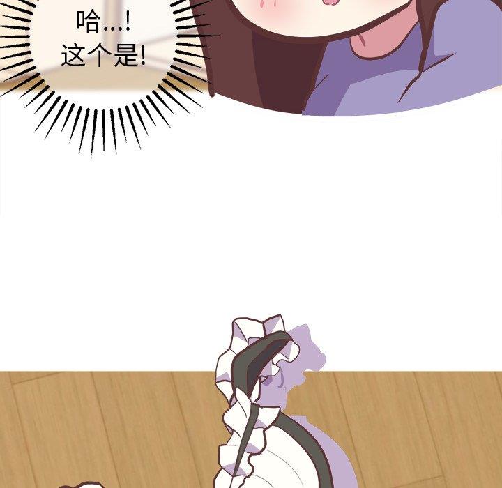 [Manhwa] Say your wishes Training, big breasts#[49P]-8