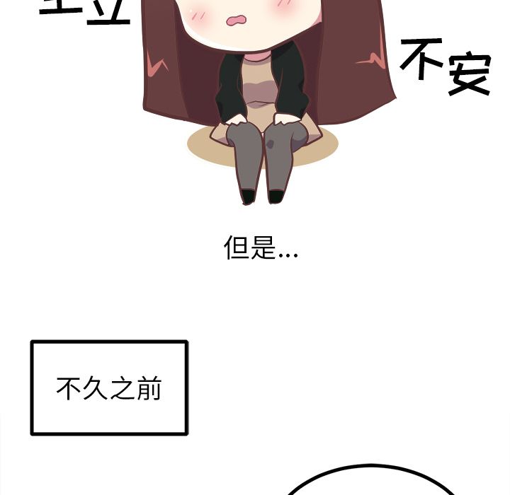 [Manhwa] Say your wishes Training, big breasts#[45P]-12