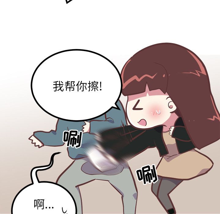 [Manhwa] Say your wishes Training, big breasts#[45P]-14