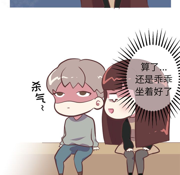 [Manhwa] Say your wishes Training, big breasts#[45P]-16