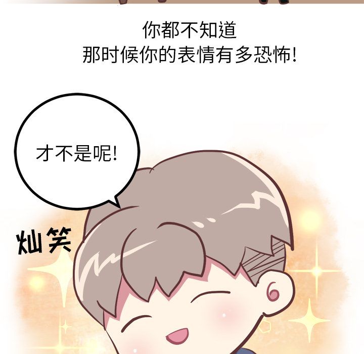 [Manhwa] Say your wishes Training, big breasts#[45P]-17