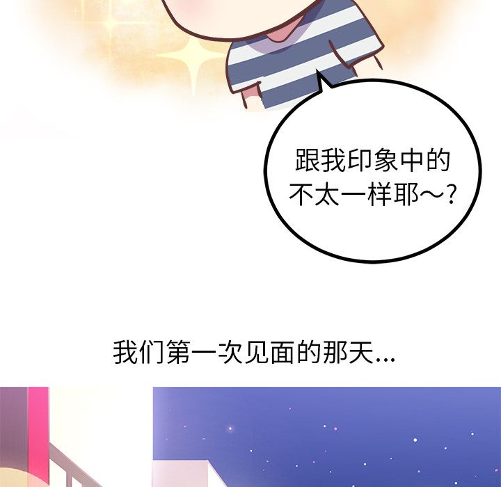 [Manhwa] Say your wishes Training, big breasts#[45P]-18