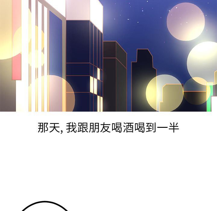 [Manhwa] Say your wishes Training, big breasts#[45P]-19