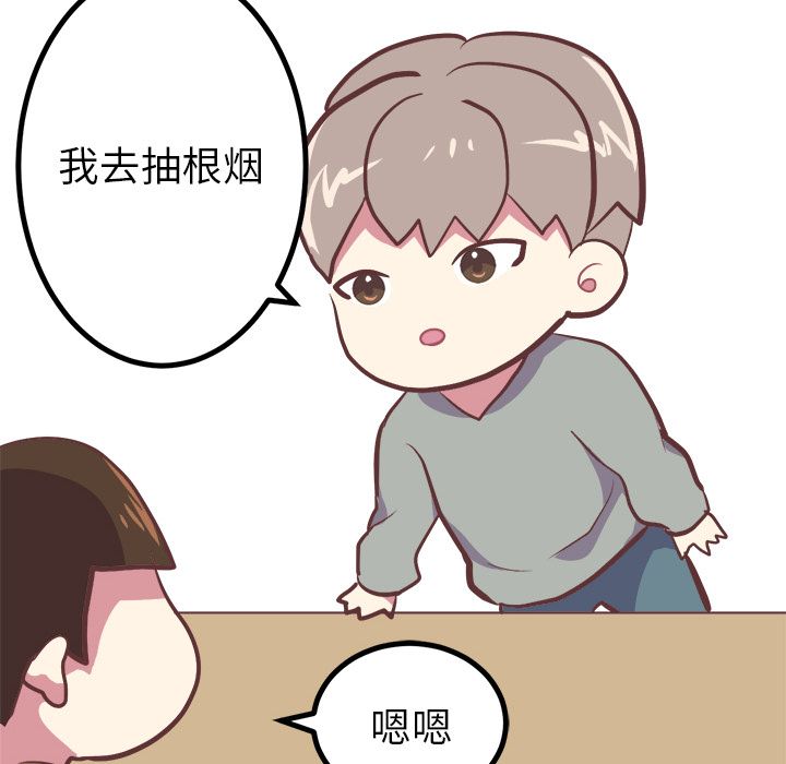 [Manhwa] Say your wishes Training, big breasts#[45P]-20