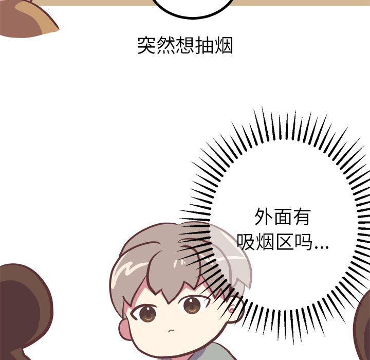 [Manhwa] Say your wishes Training, big breasts#[45P]-21