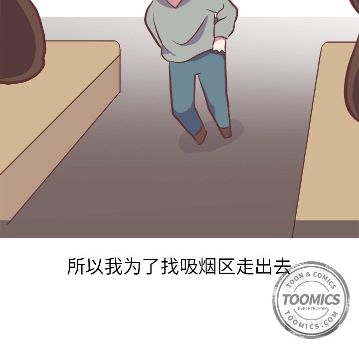 [Manhwa] Say your wishes Training, big breasts#[45P]-22