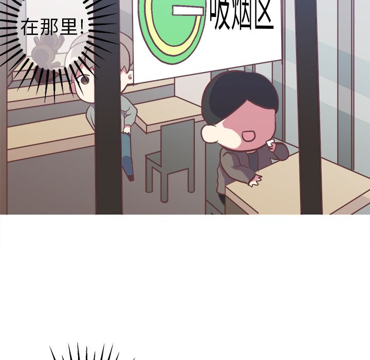 [Manhwa] Say your wishes Training, big breasts#[45P]-24