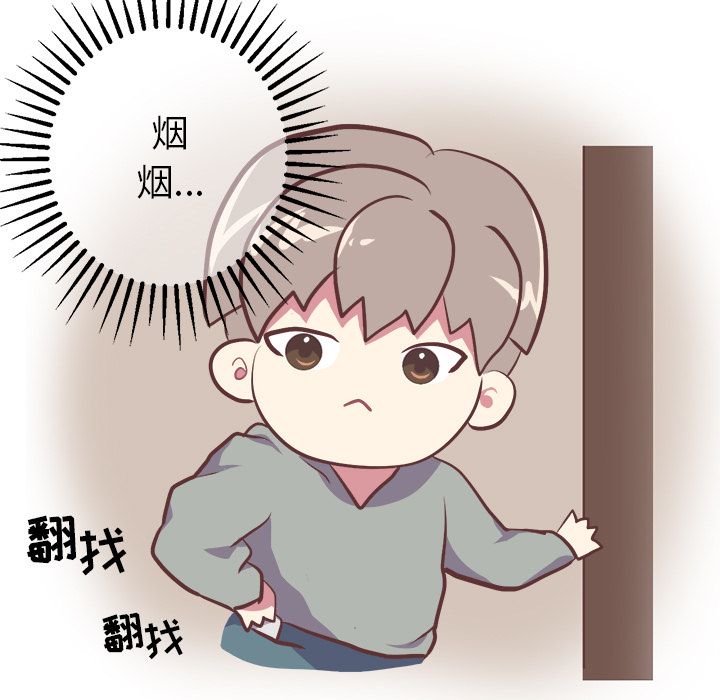 [Manhwa] Say your wishes Training, big breasts#[45P]-25