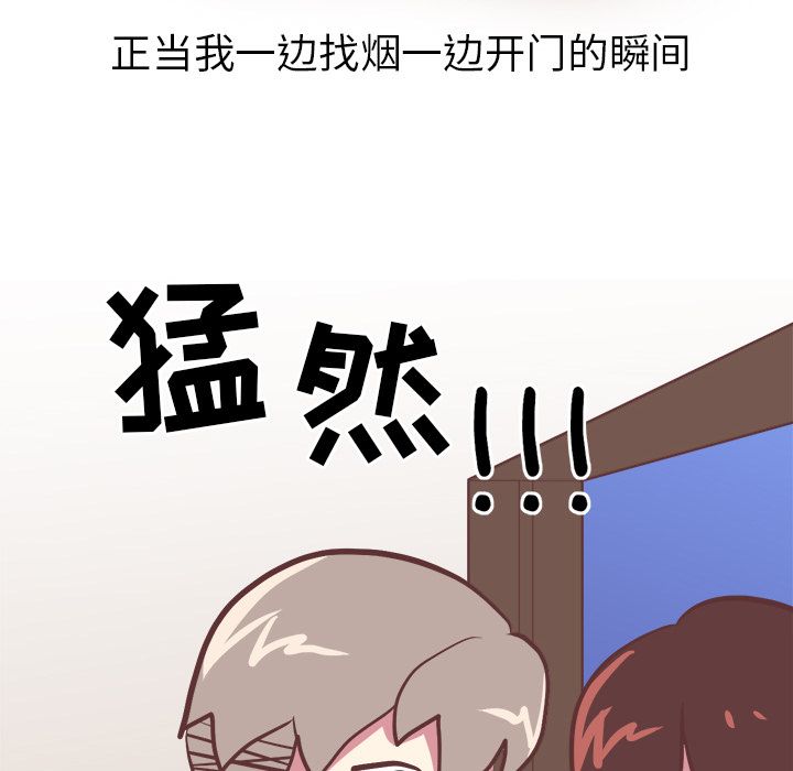 [Manhwa] Say your wishes Training, big breasts#[45P]-26