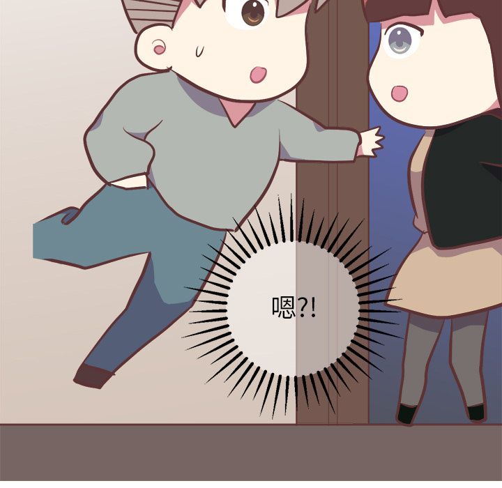 [Manhwa] Say your wishes Training, big breasts#[45P]-27