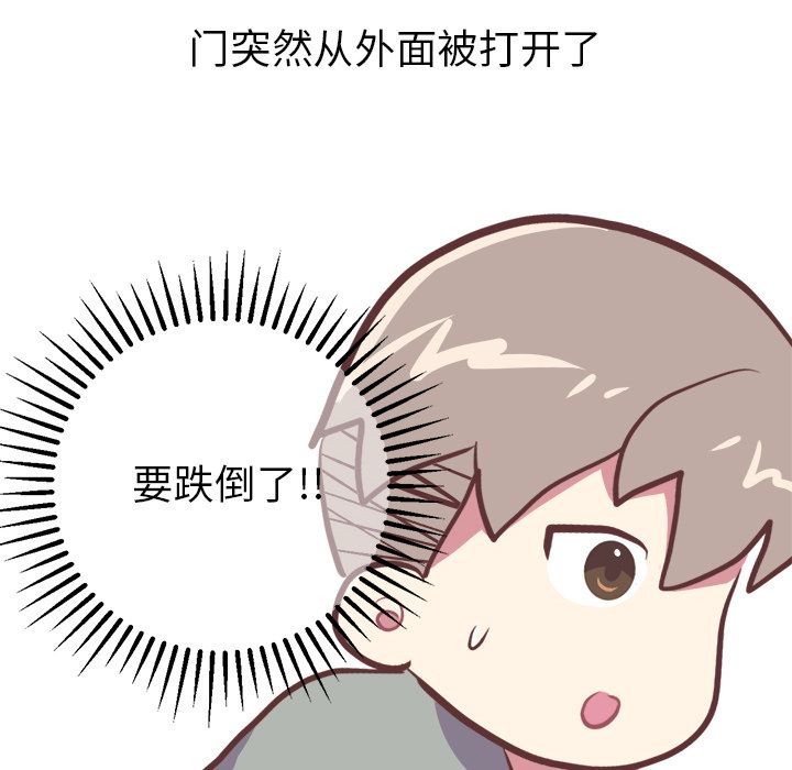 [Manhwa] Say your wishes Training, big breasts#[45P]-28