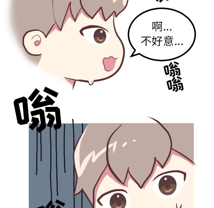 [Manhwa] Say your wishes Training, big breasts#[45P]-32