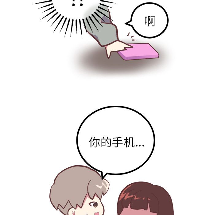 [Manhwa] Say your wishes Training, big breasts#[45P]-34