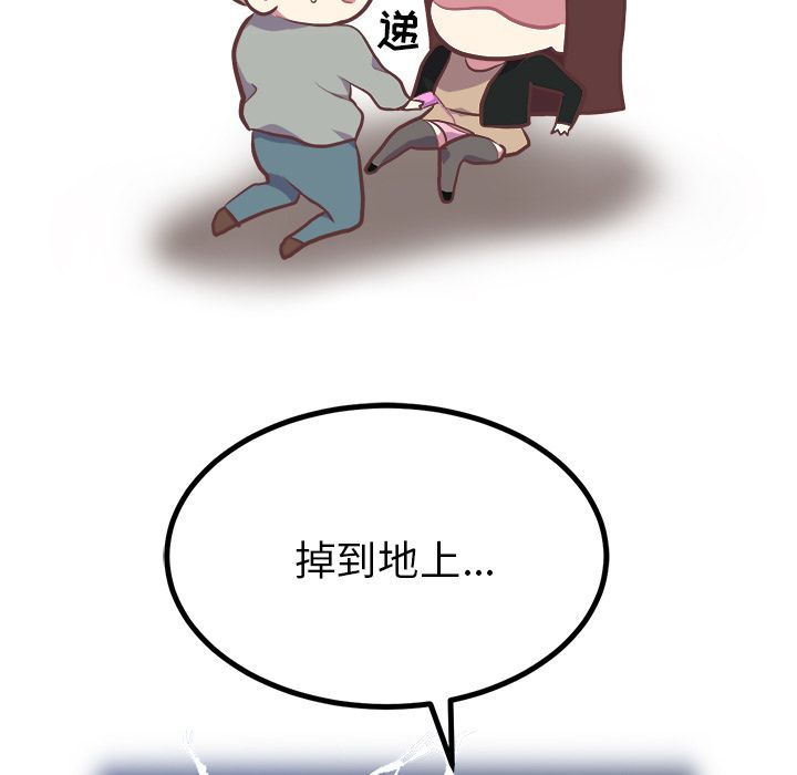 [Manhwa] Say your wishes Training, big breasts#[45P]-35