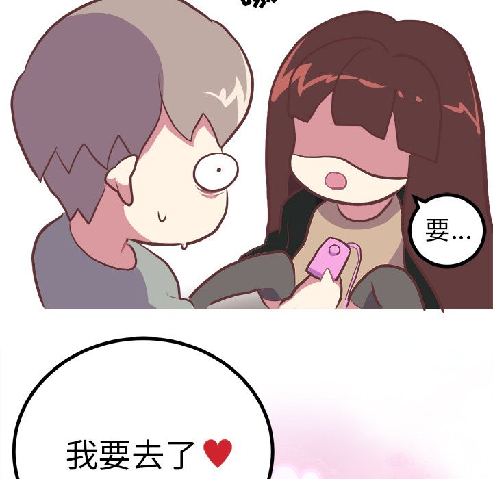 [Manhwa] Say your wishes Training, big breasts#[45P]-37