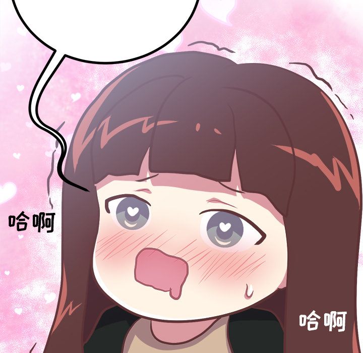 [Manhwa] Say your wishes Training, big breasts#[45P]-38