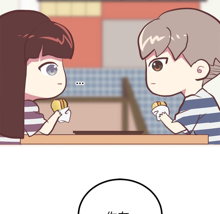 [Manhwa] Say your wishes Training, big breasts#[45P]-40